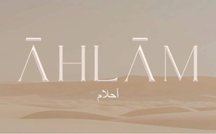 Ahlam Beauty